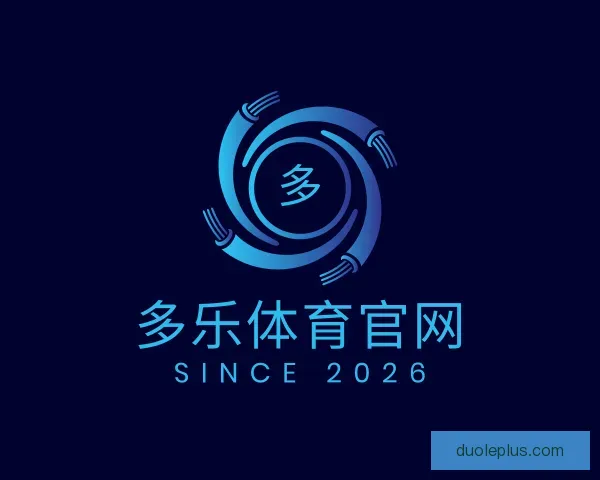 发现多乐体育官网
